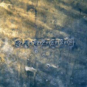 男人添女人b的视频
