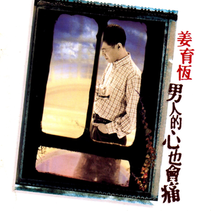 男人添女人b的视频
