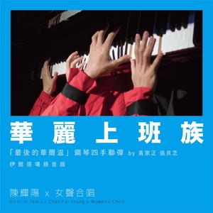 男人添女人b的视频
